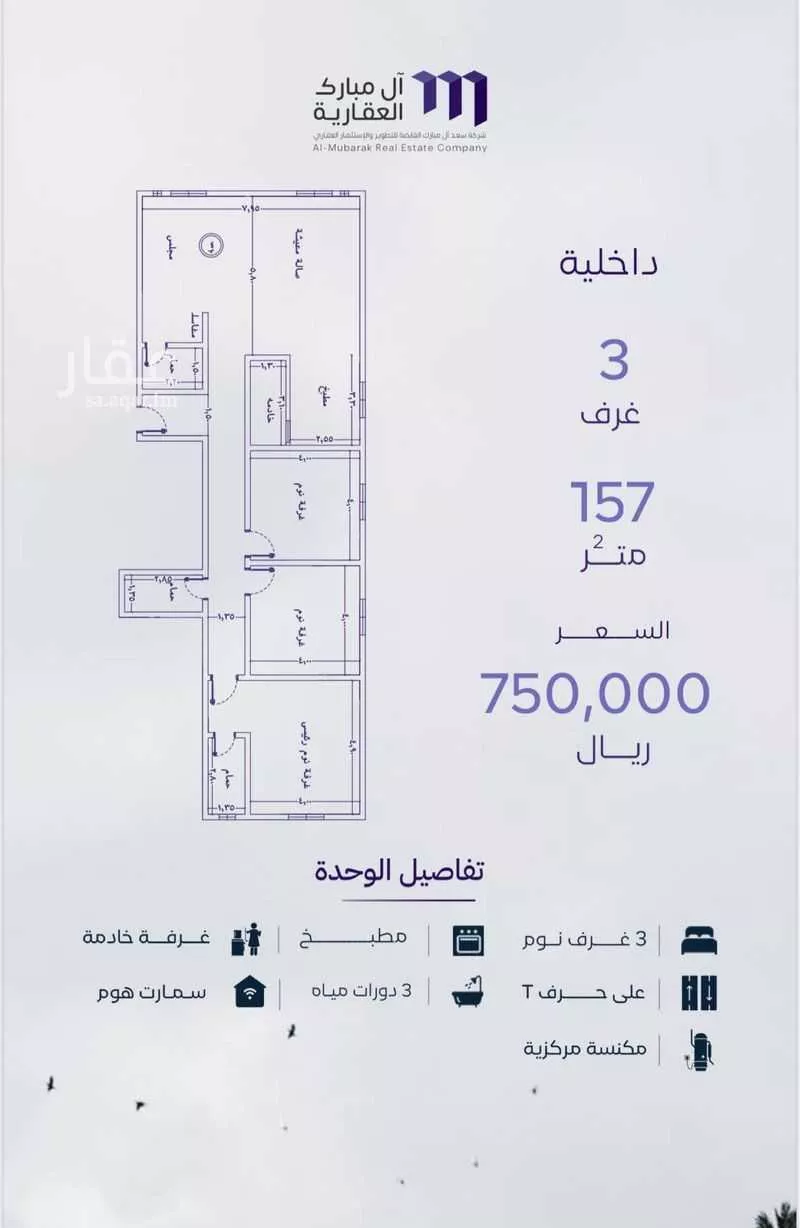 شقة 4 غرف في الزهراء 2