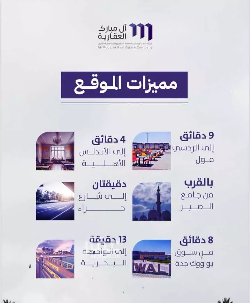 شقة 4 غرف في الزهراء 4