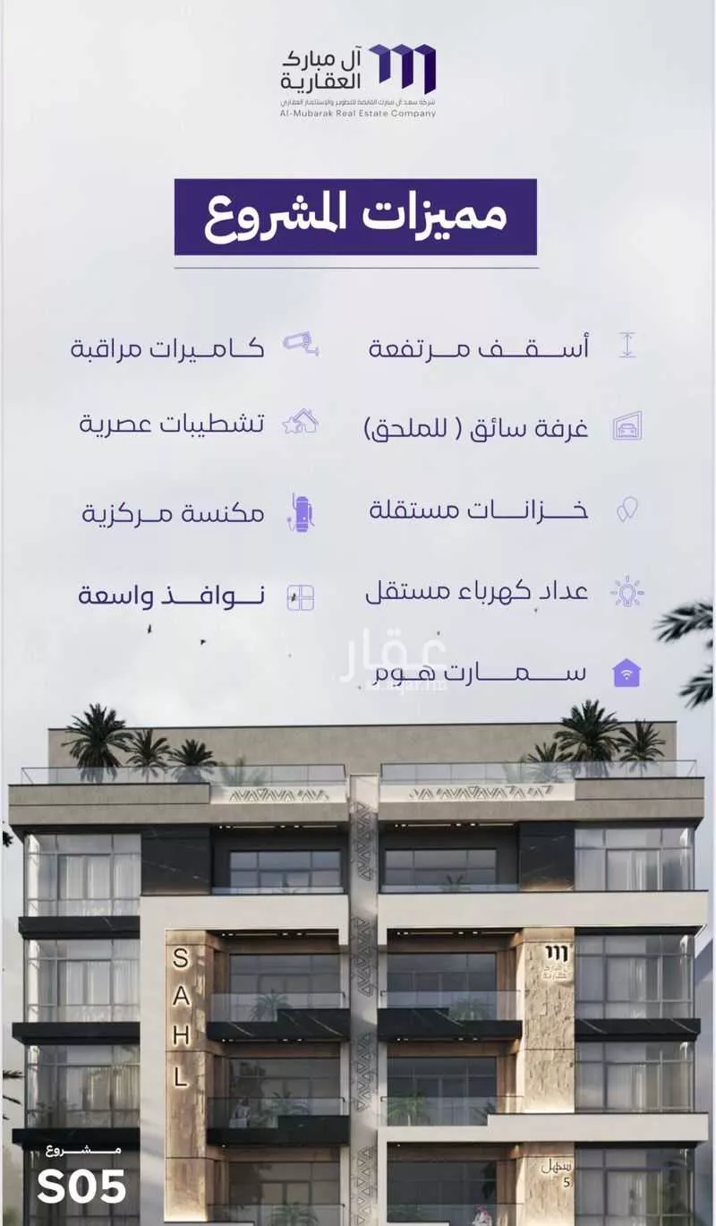 شقة 4 غرف في الزهراء 3