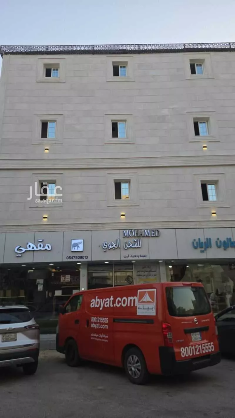 عمارة 325 م² في الثقبة