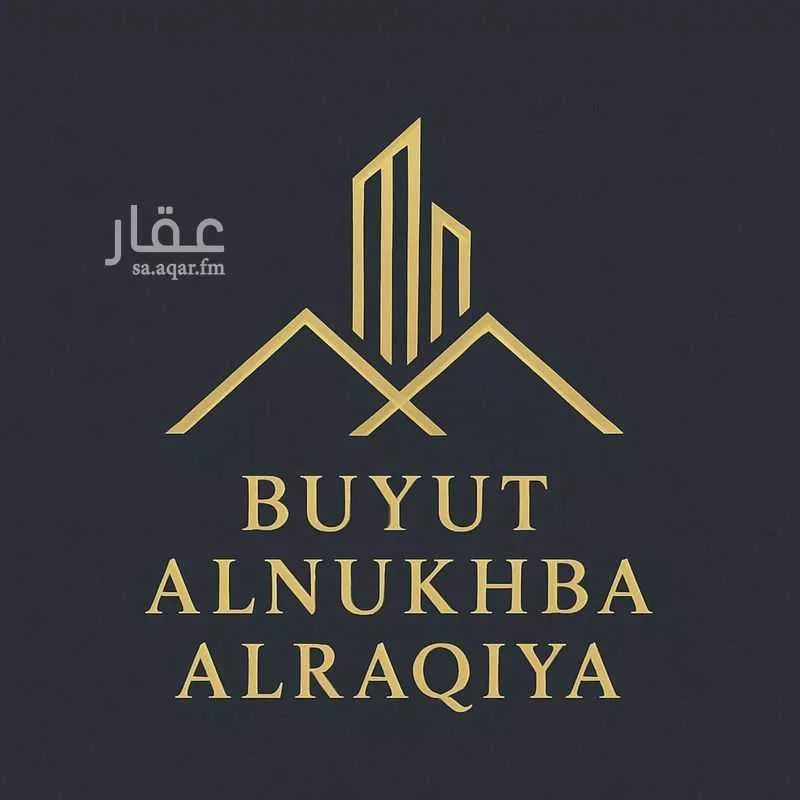 900 sqm land in Al Sawari 2