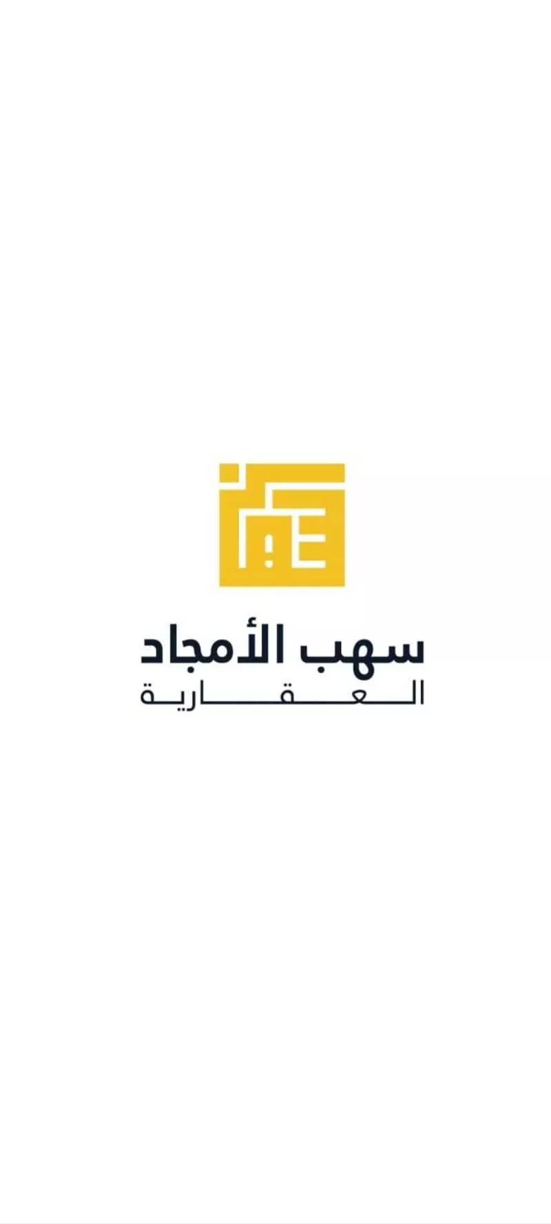 أرض 915 م² في الصواري