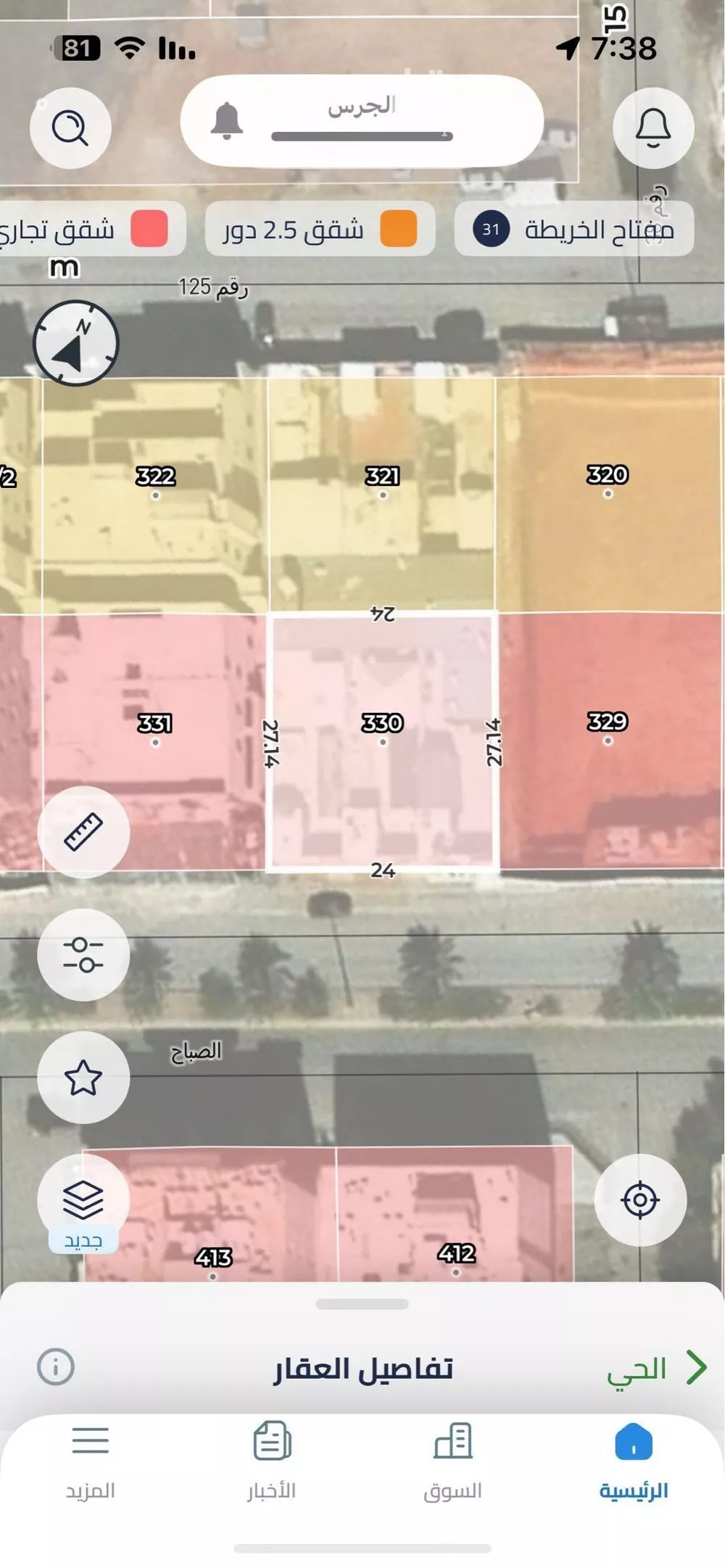 أرض 648 م² في المونسية 2