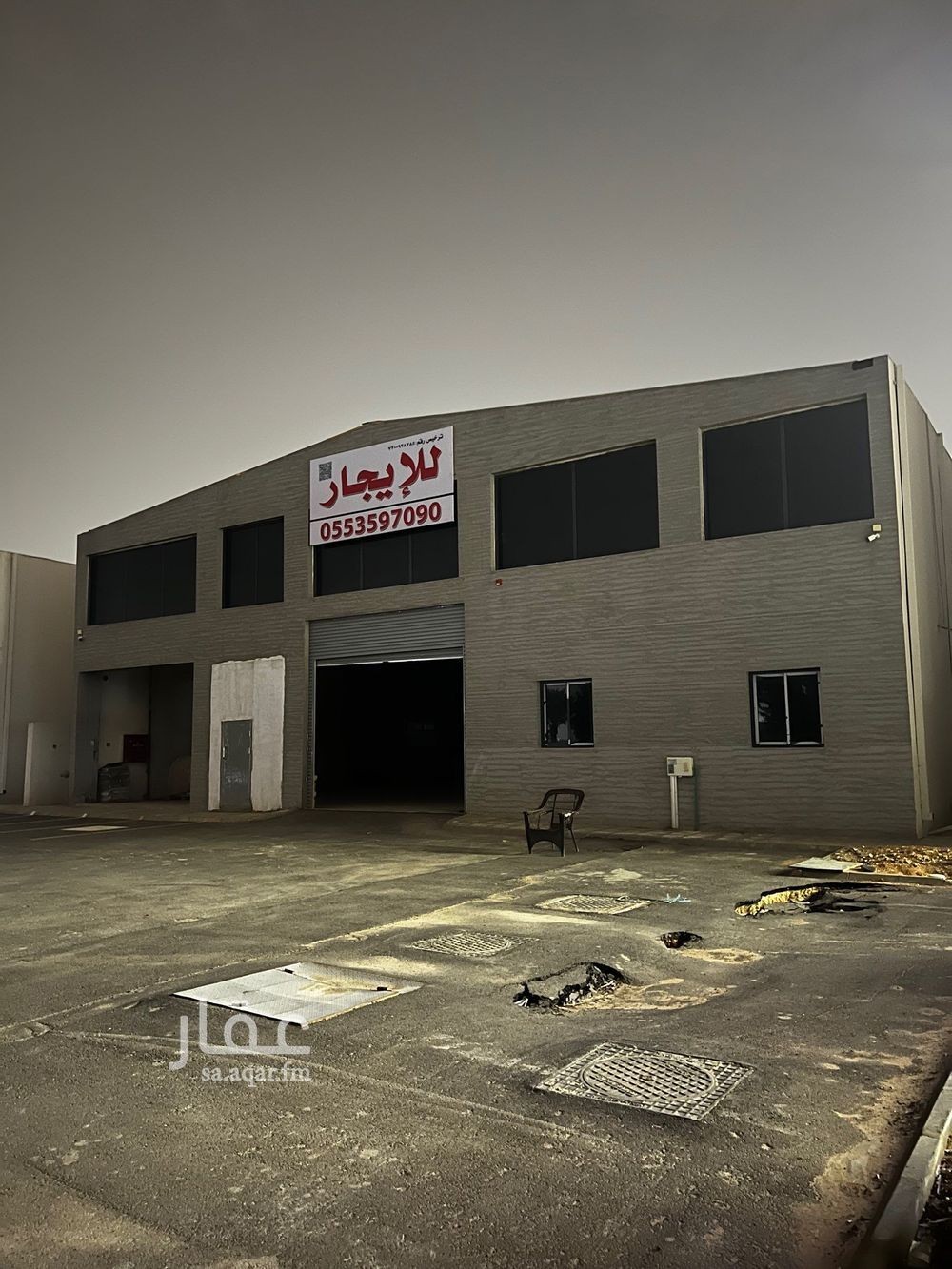 shop in Al Qadisiyah, Riyadh 2