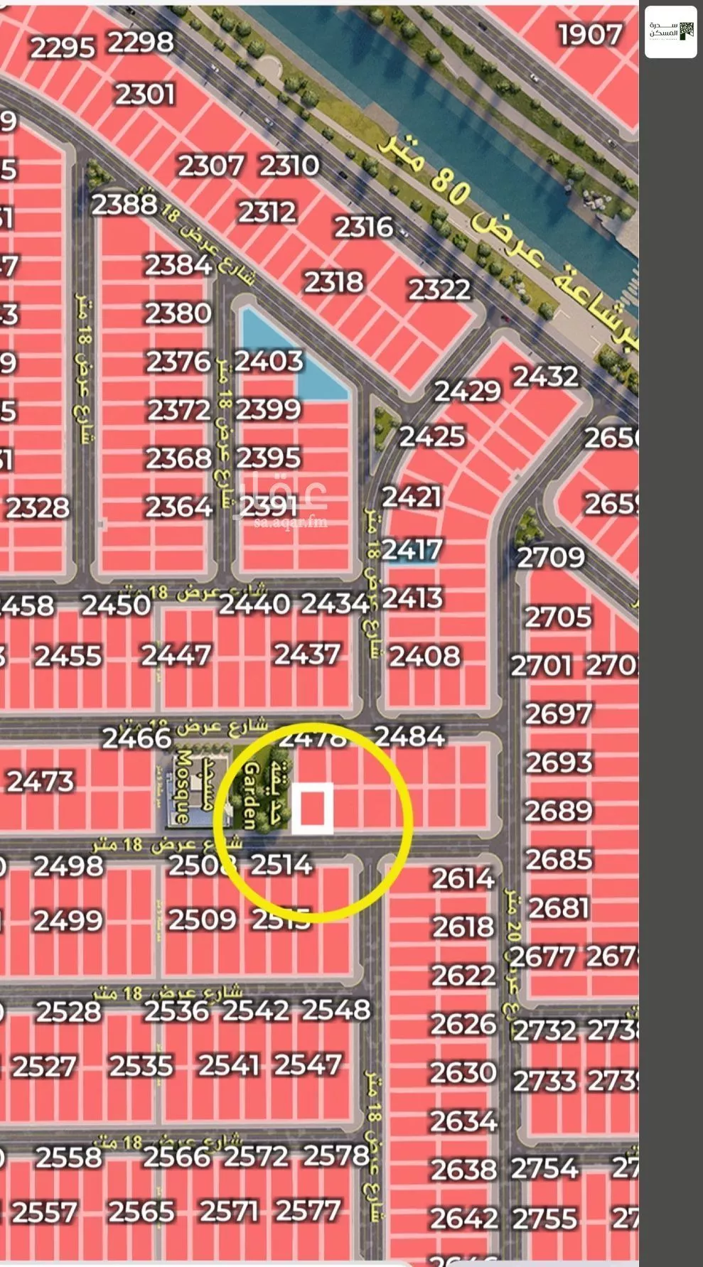 أرض 336 م² في النظيم 5