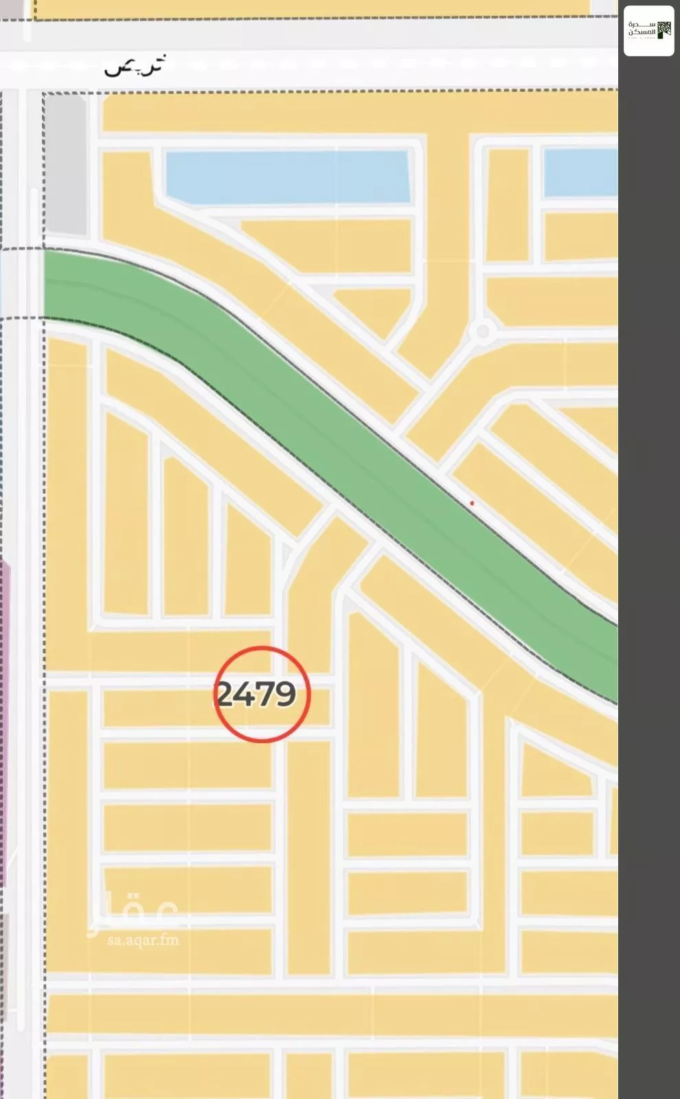 أرض 336 م² في النظيم 3