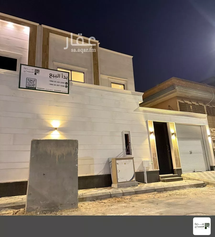 5 bedroom villa in Al Shifa, Riyadh 23