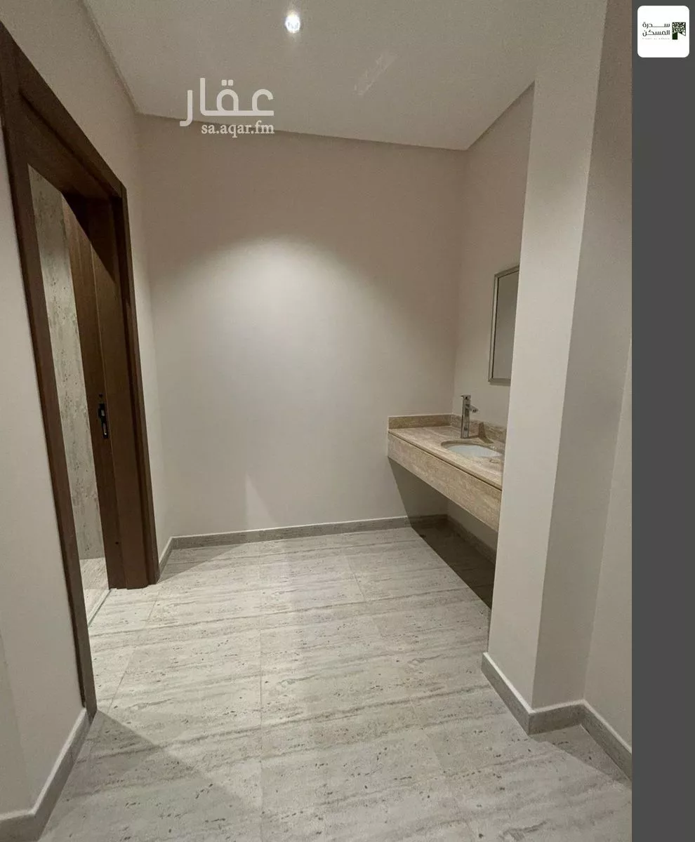 شقة 2 غرف في عرقة 2