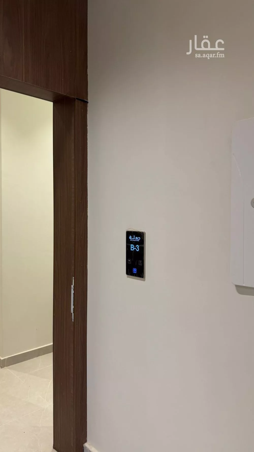 شقة 3 غرف في القادسية 3