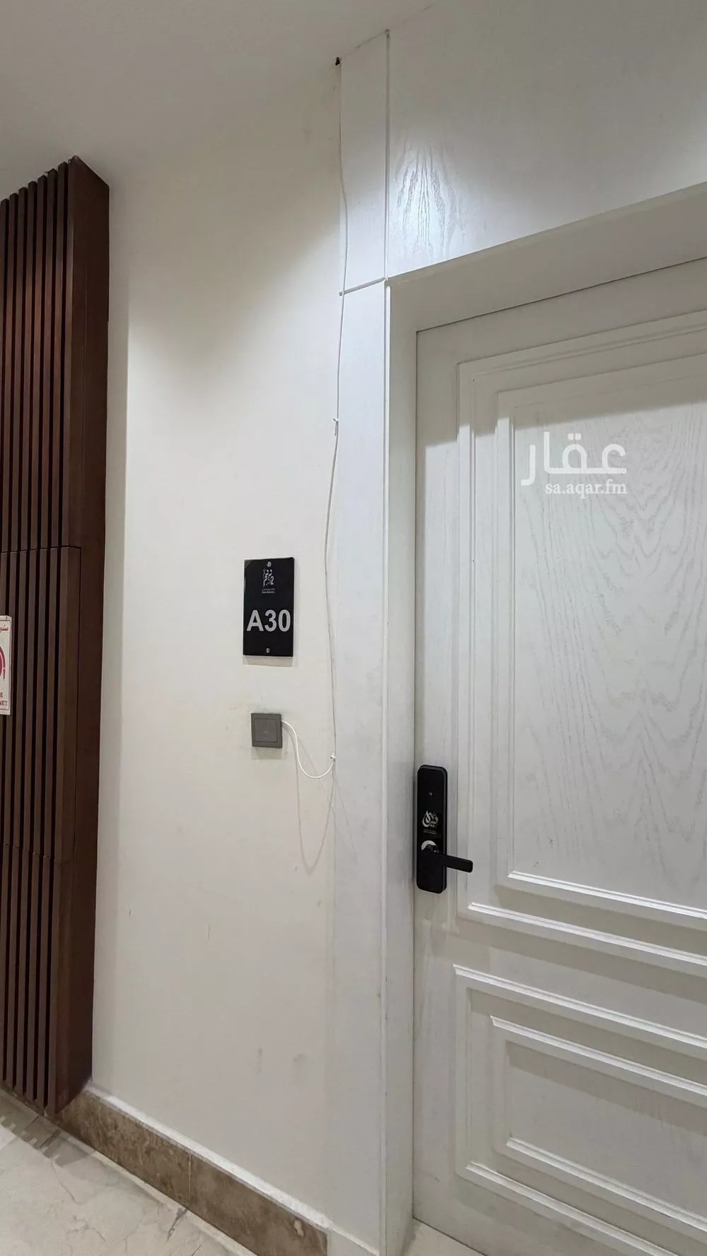 3 bedroom apartment in Al Qadisiyah 5