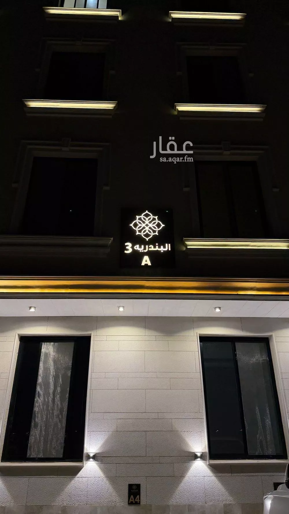 شقة 2 غرف في الرمال 1