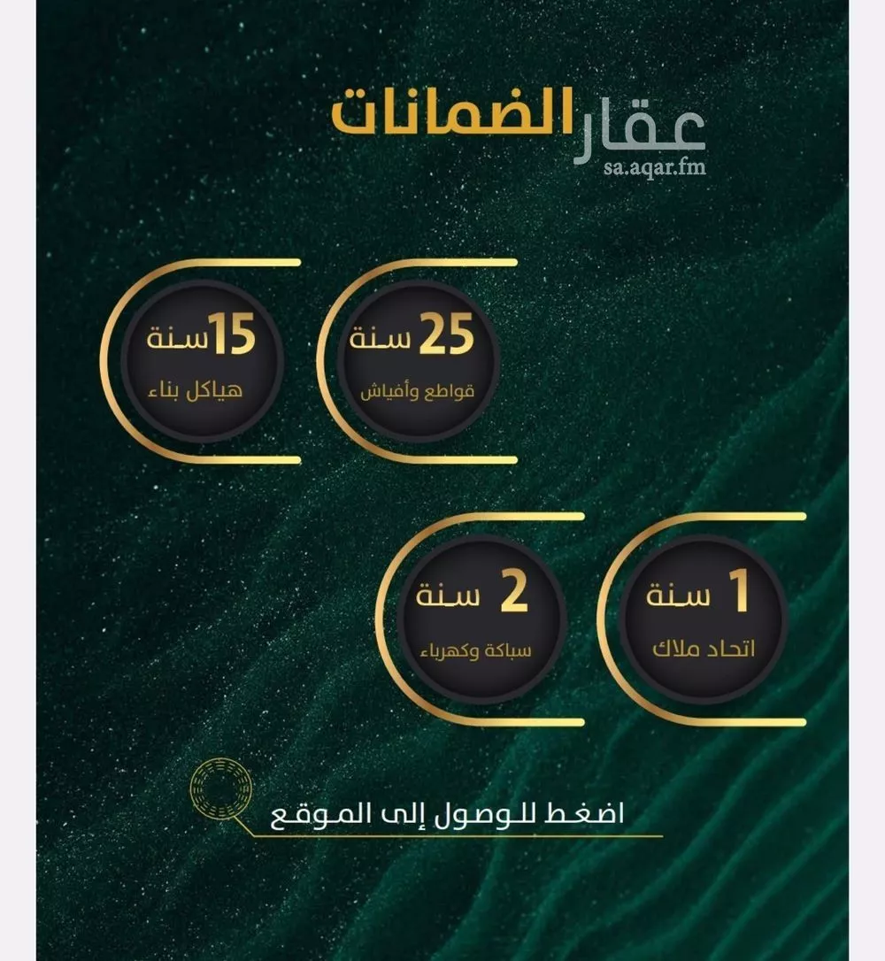 3 bedroom apartment in Al Rawdah 3