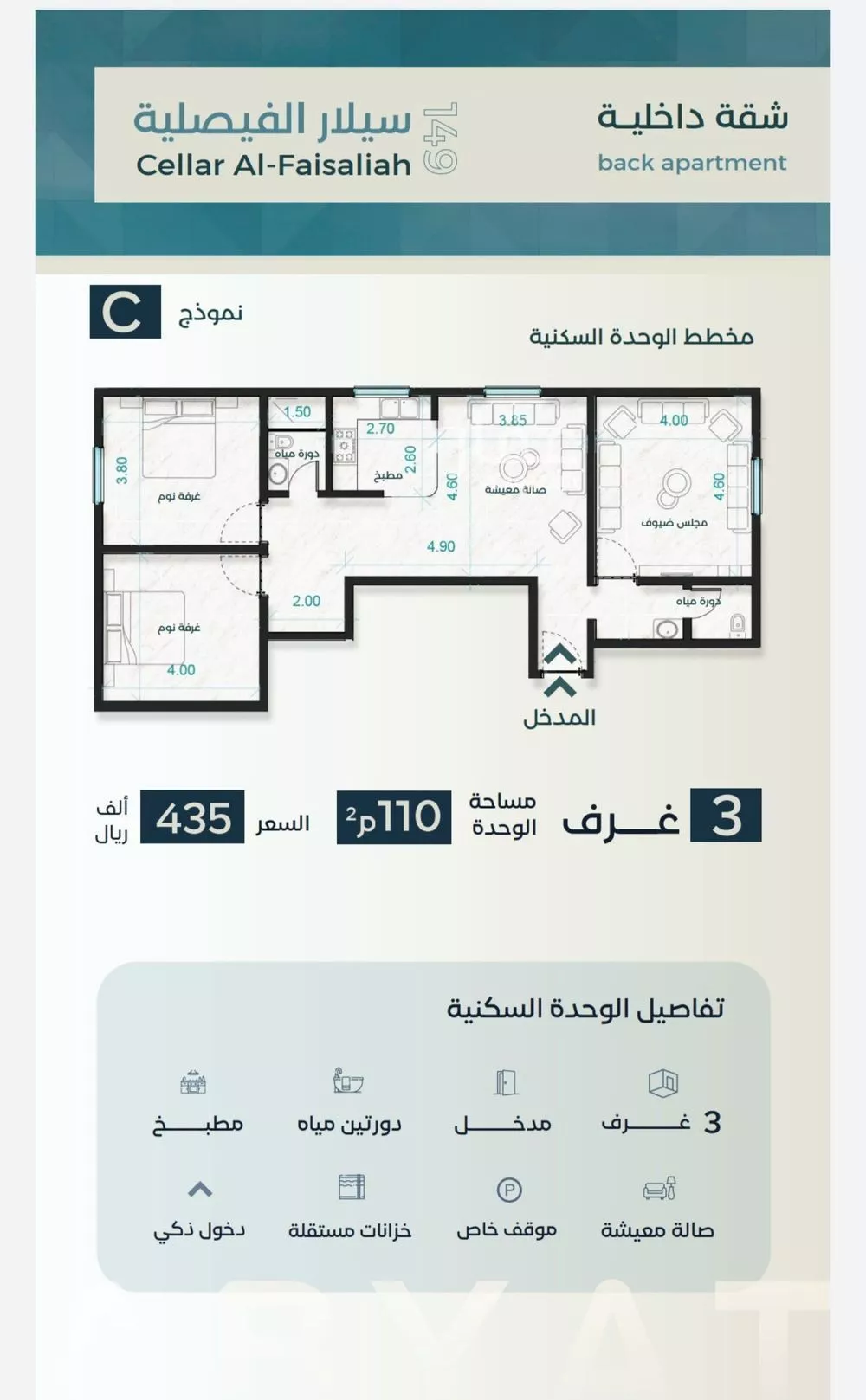 شقة 3 غرف في الفيصلية 3