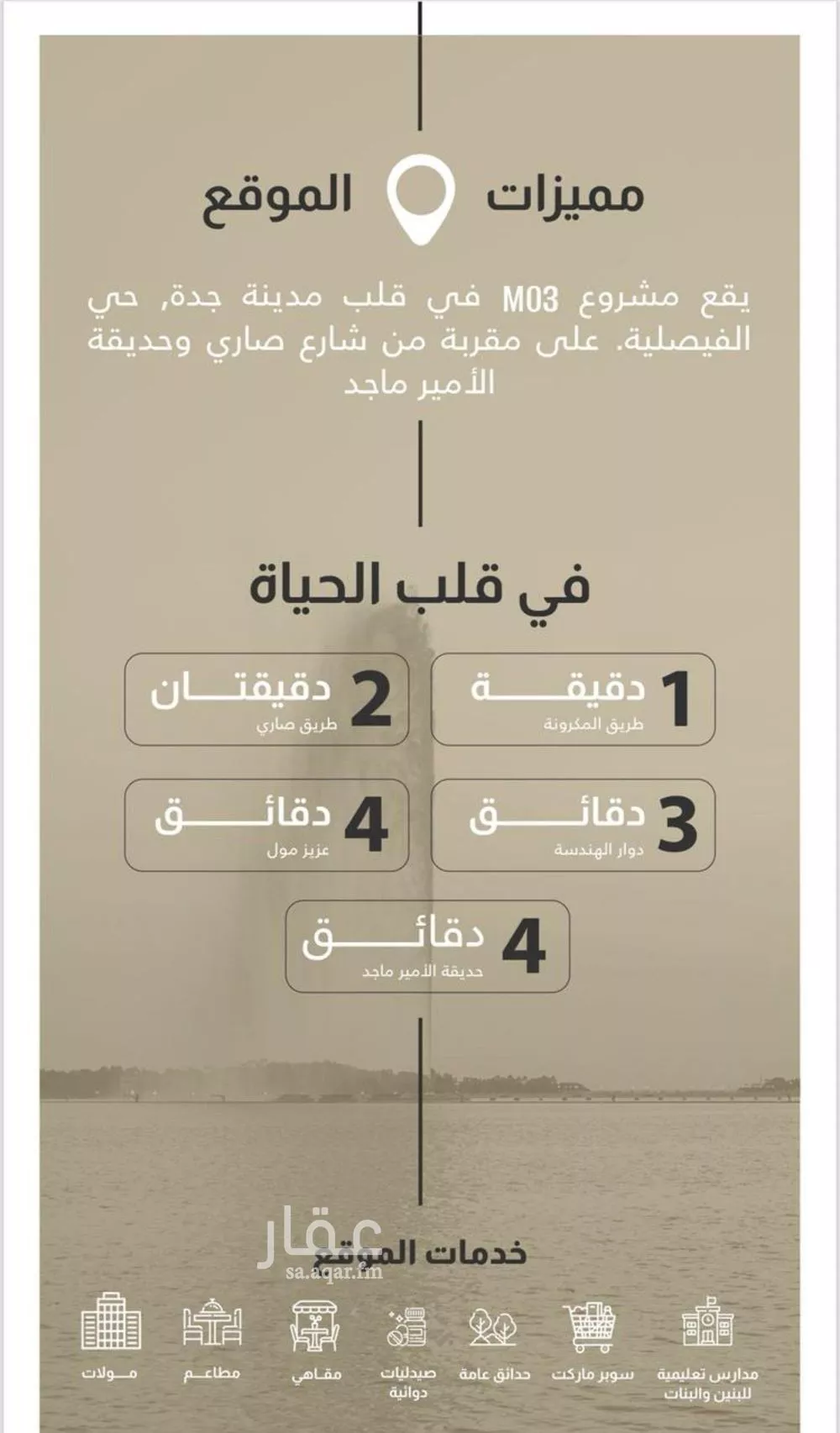 شقة 3 غرف في الفيصلية 2