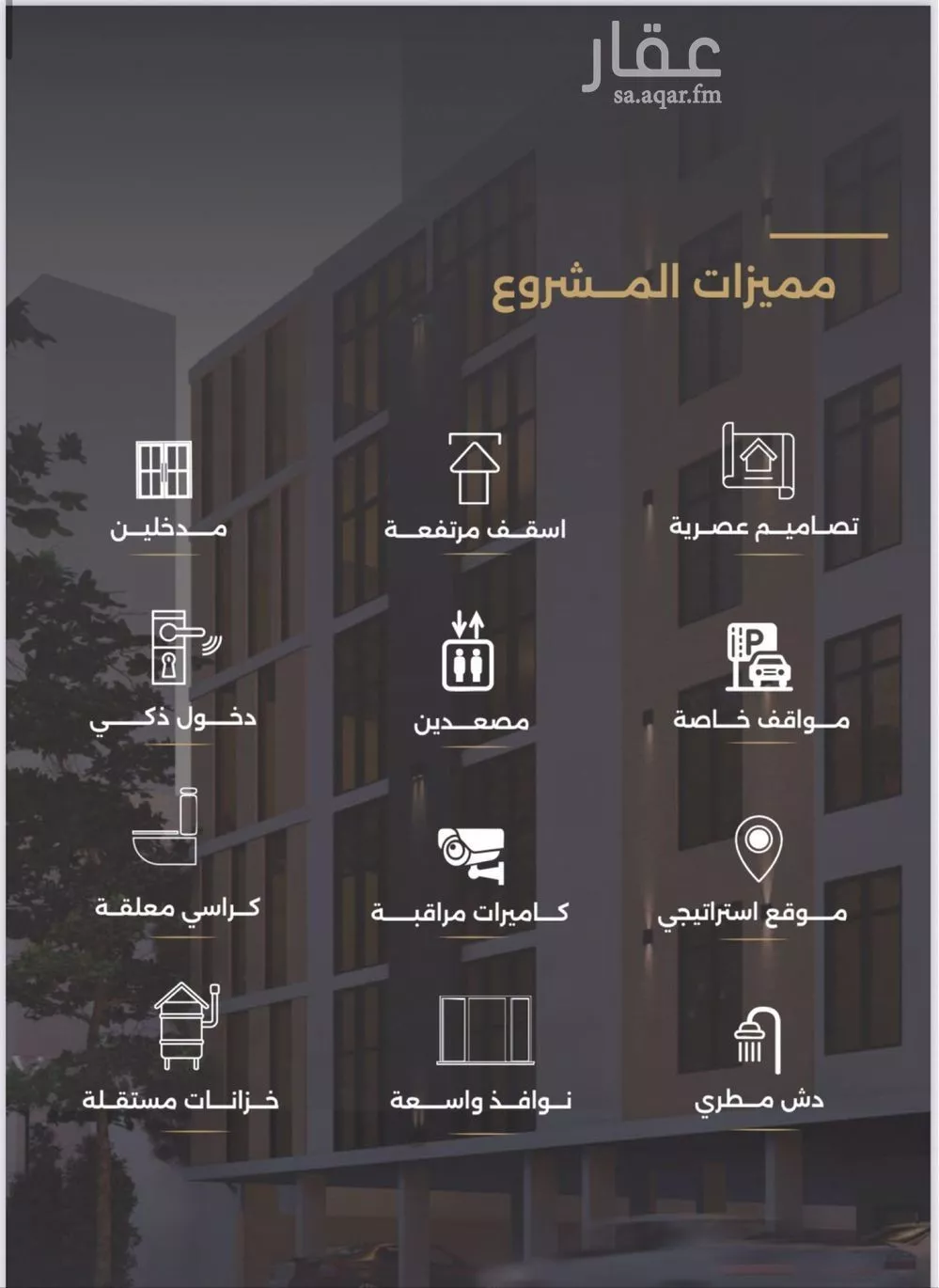 2 bedroom apartment in Al Safa 4