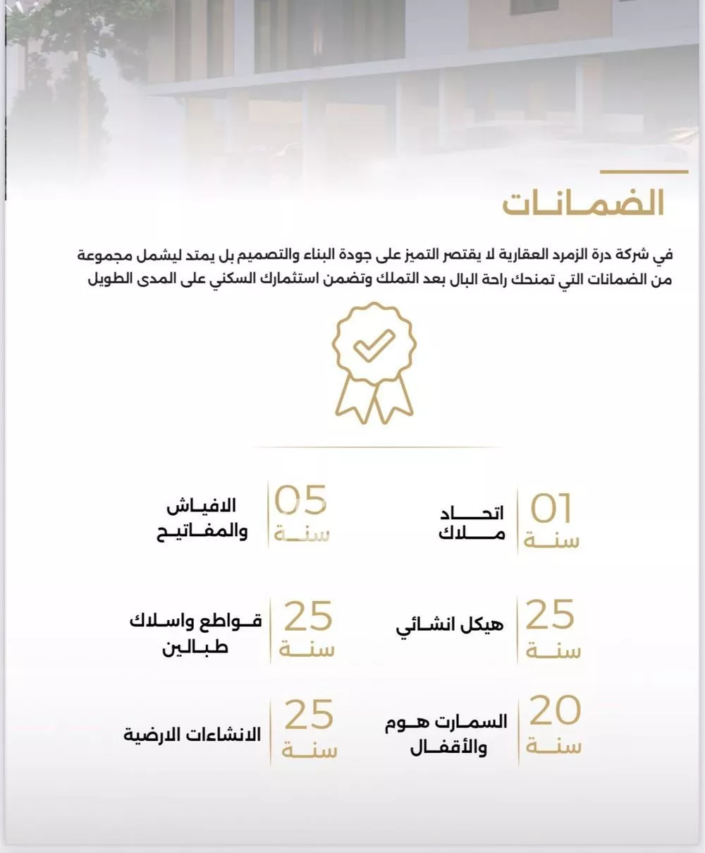 شقة 5 غرف في الصفا 5