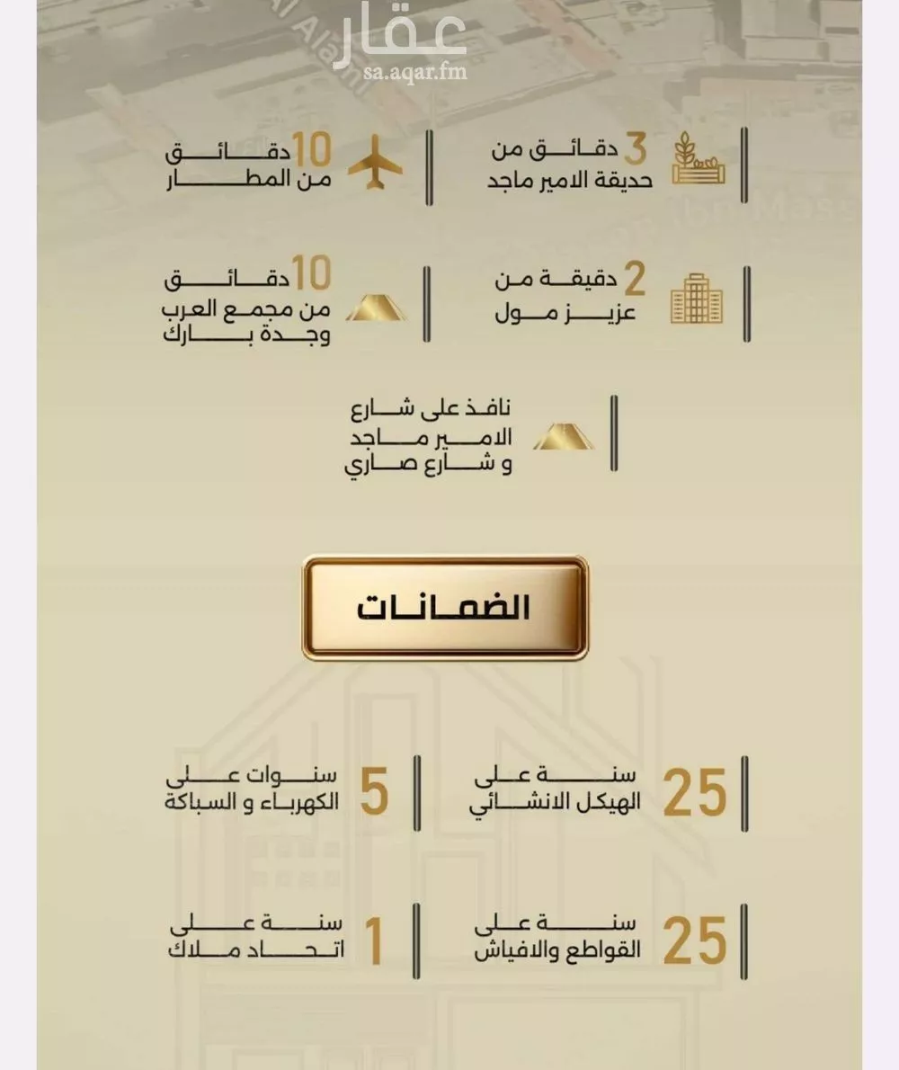 شقة 3 غرف في الربوة 4