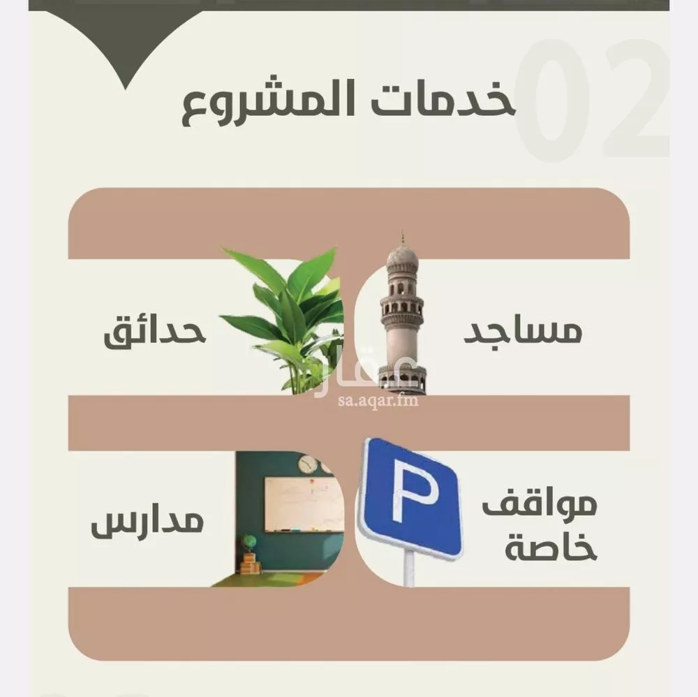 شقة 3 غرف في الروضة 5