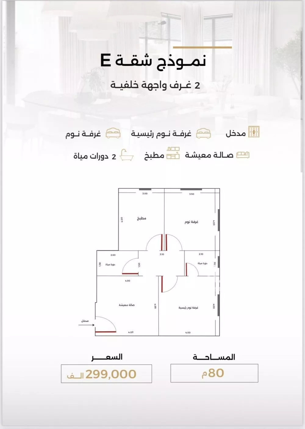 2 bedroom apartment in Al Safa 1