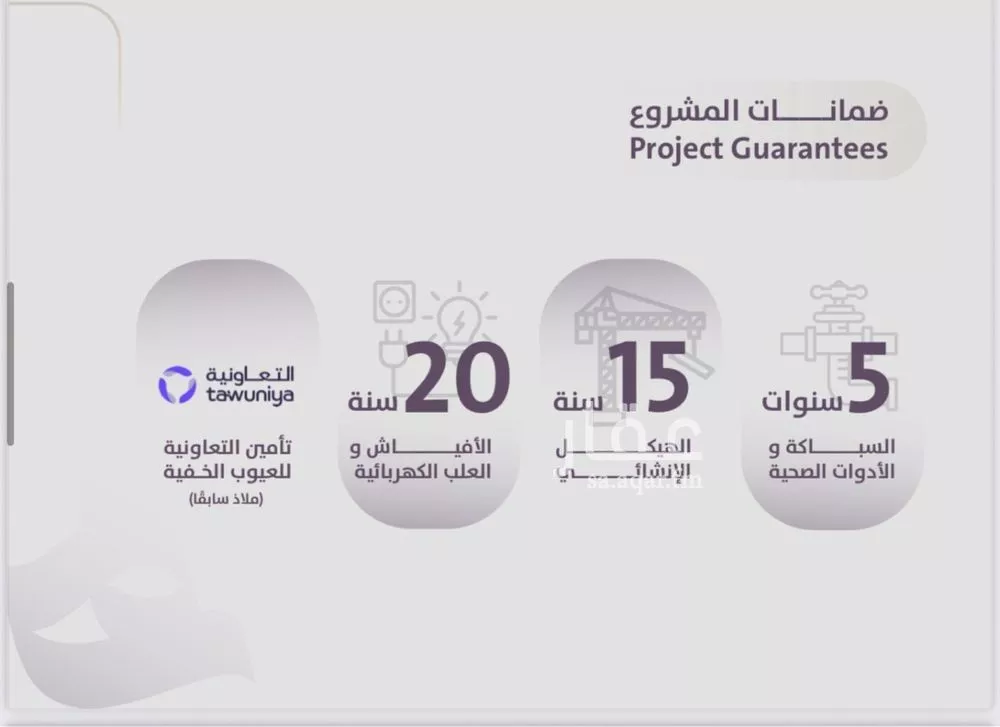 شقة 3 غرف في الزهراء 3