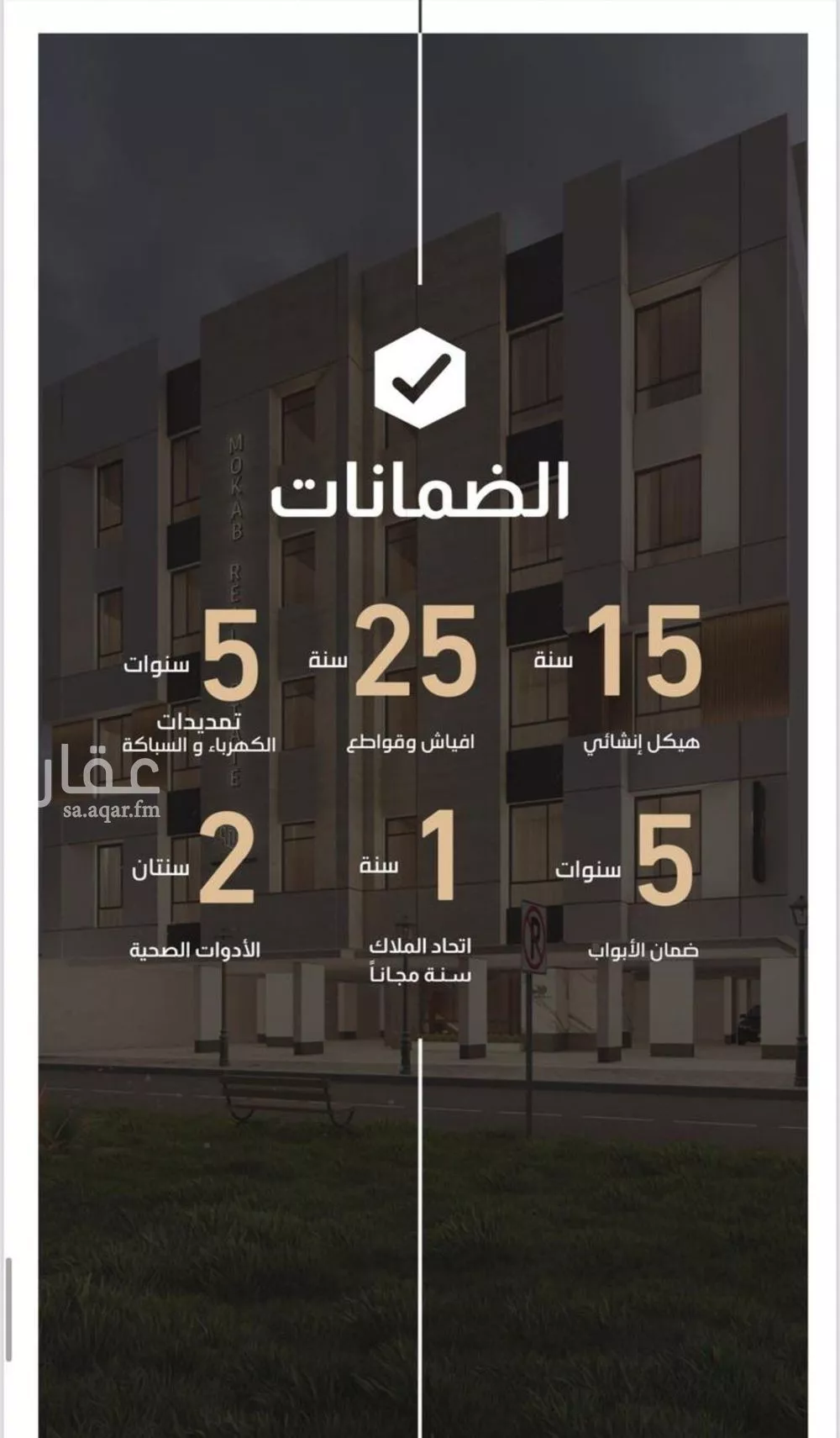 شقة 3 غرف في الفيصلية 5