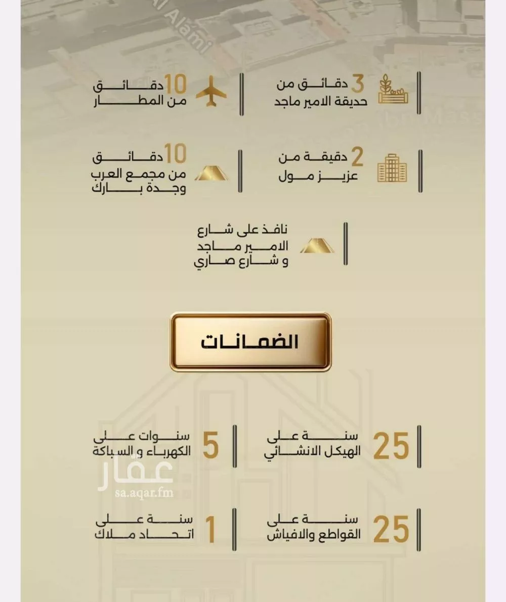 3 bedroom apartment in Al Rabwa, Jeddah 4