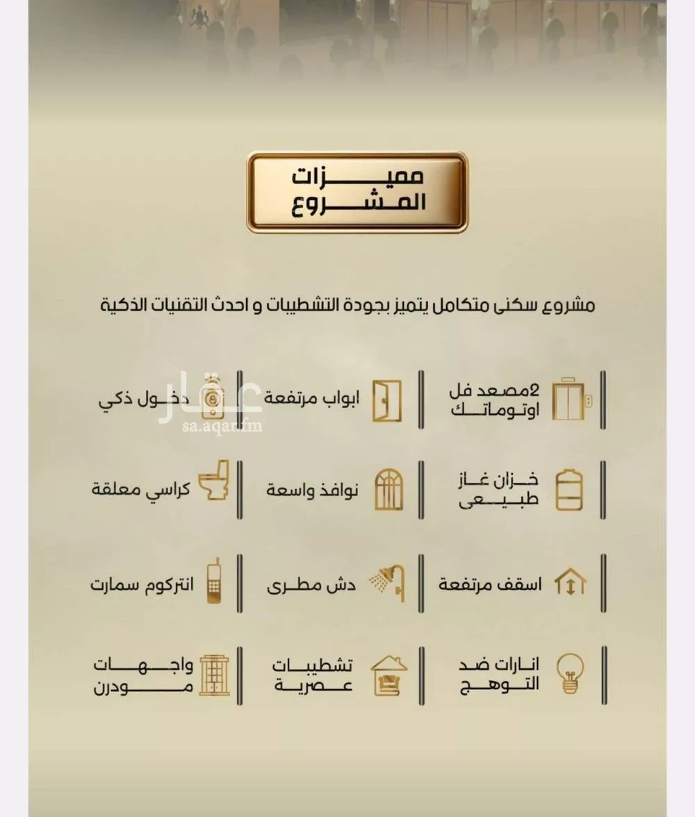 شقة 3 غرف في الربوة 2