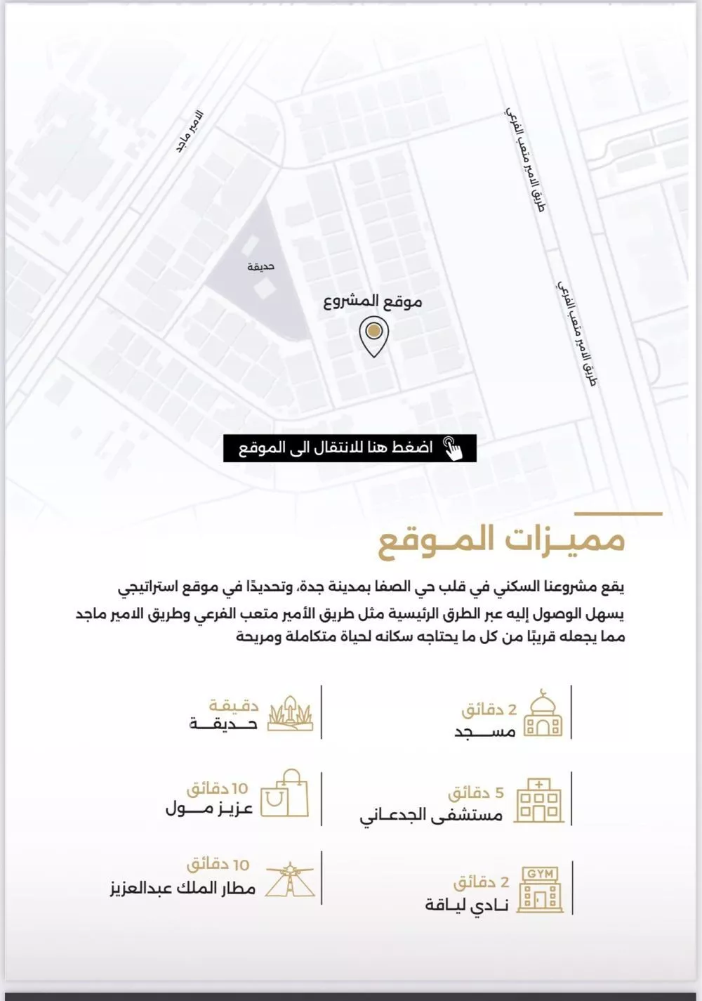 2 bedroom apartment in Al Safa 2