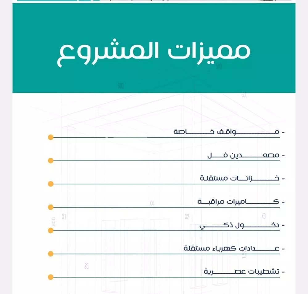 شقة 3 غرف في الربوة 2