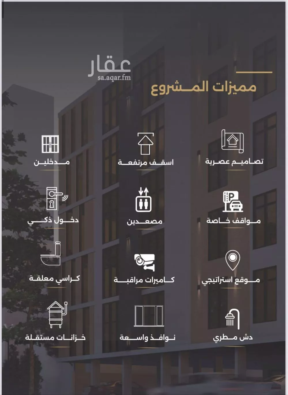 شقة 3 غرف في الصفا 3