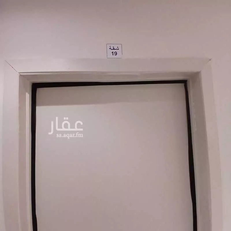 شقة 1 غرف في المونسية 4