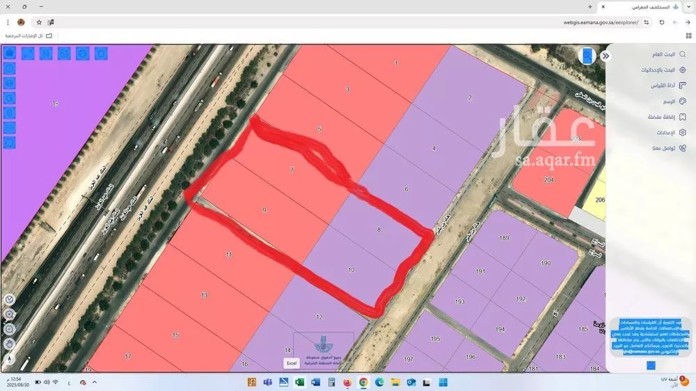 6273 sqm land in Second Industrial City