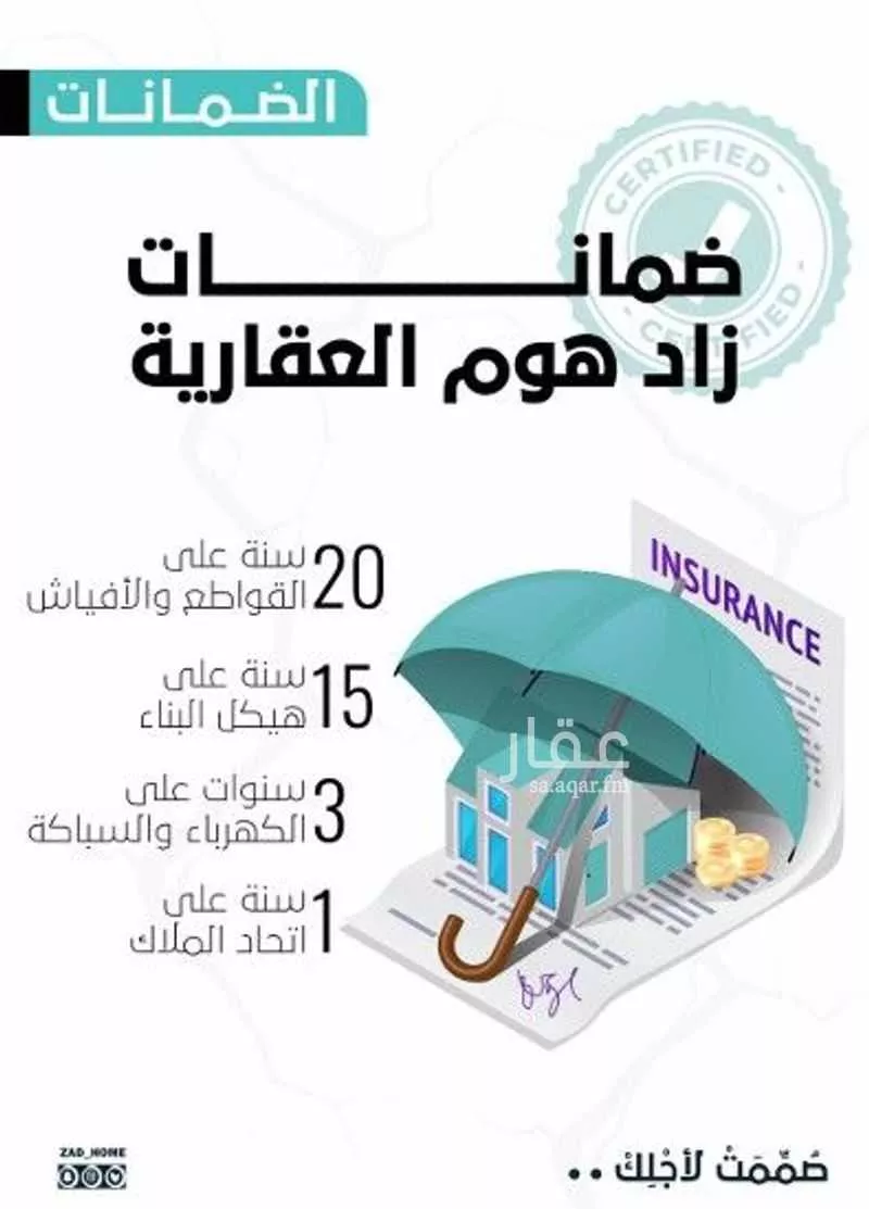 4 bedroom apartment in Al Safa 3