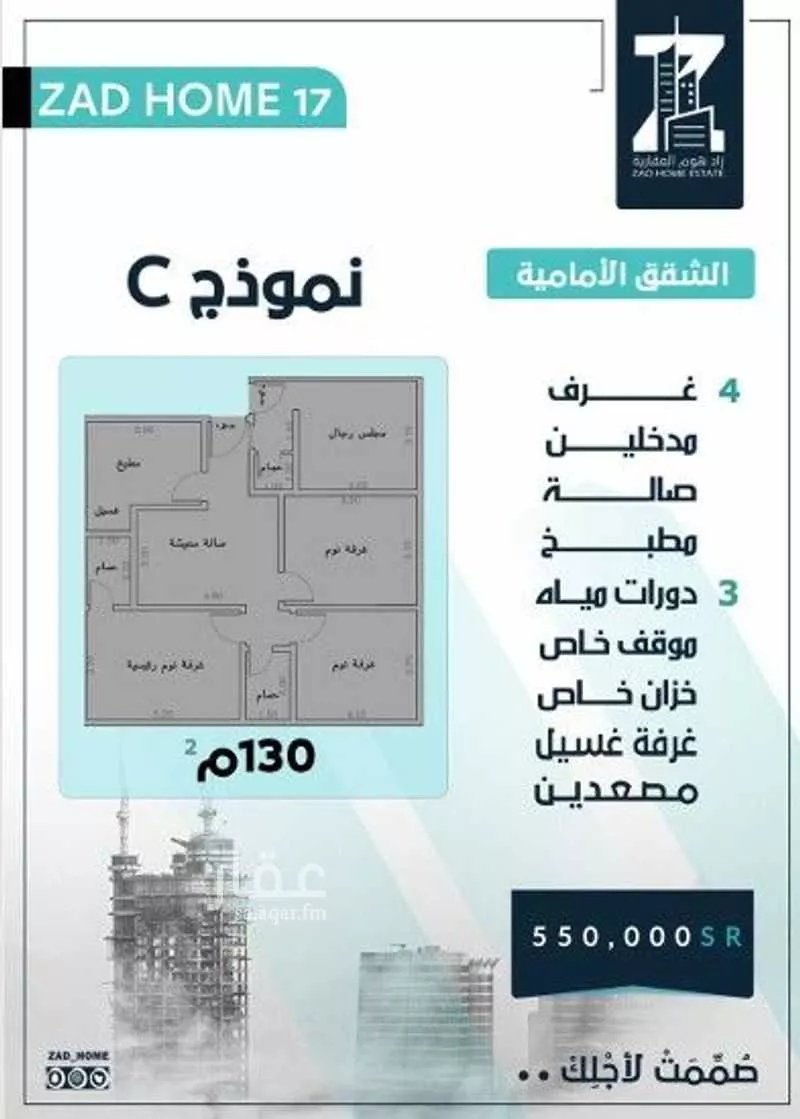 4 bedroom apartment in Al Safa 5
