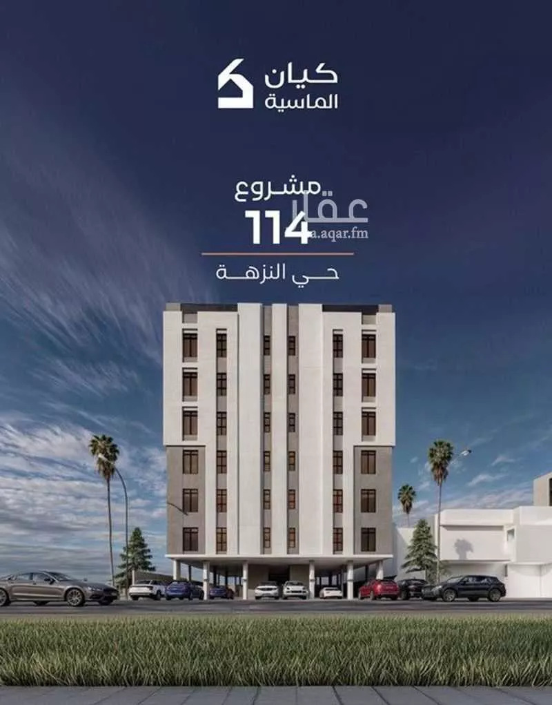 شقة 5 غرف في النزهة 1