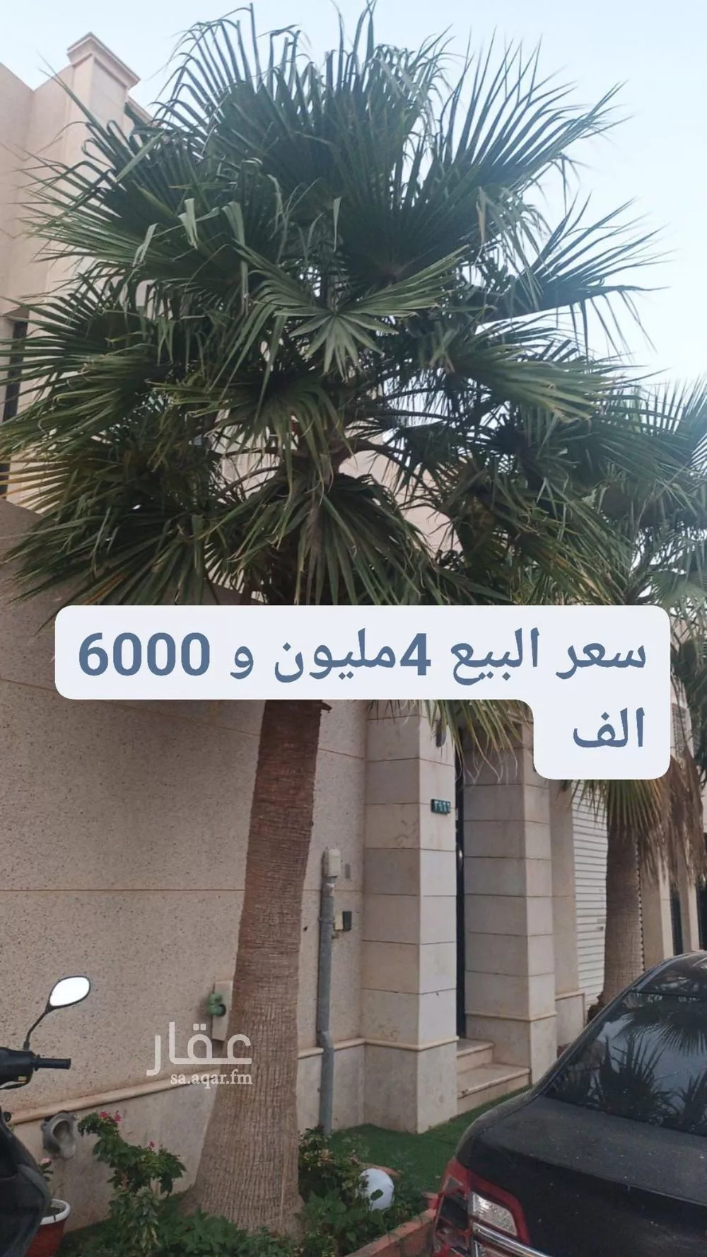 3 bedroom villa in Al Aridh 1