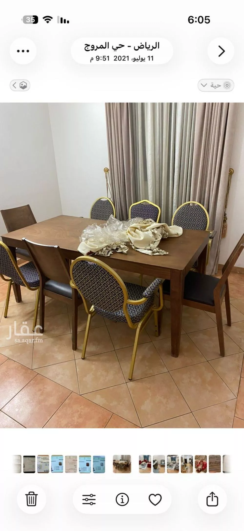 4 bedroom apartment in Al Murooj, Riyadh 8
