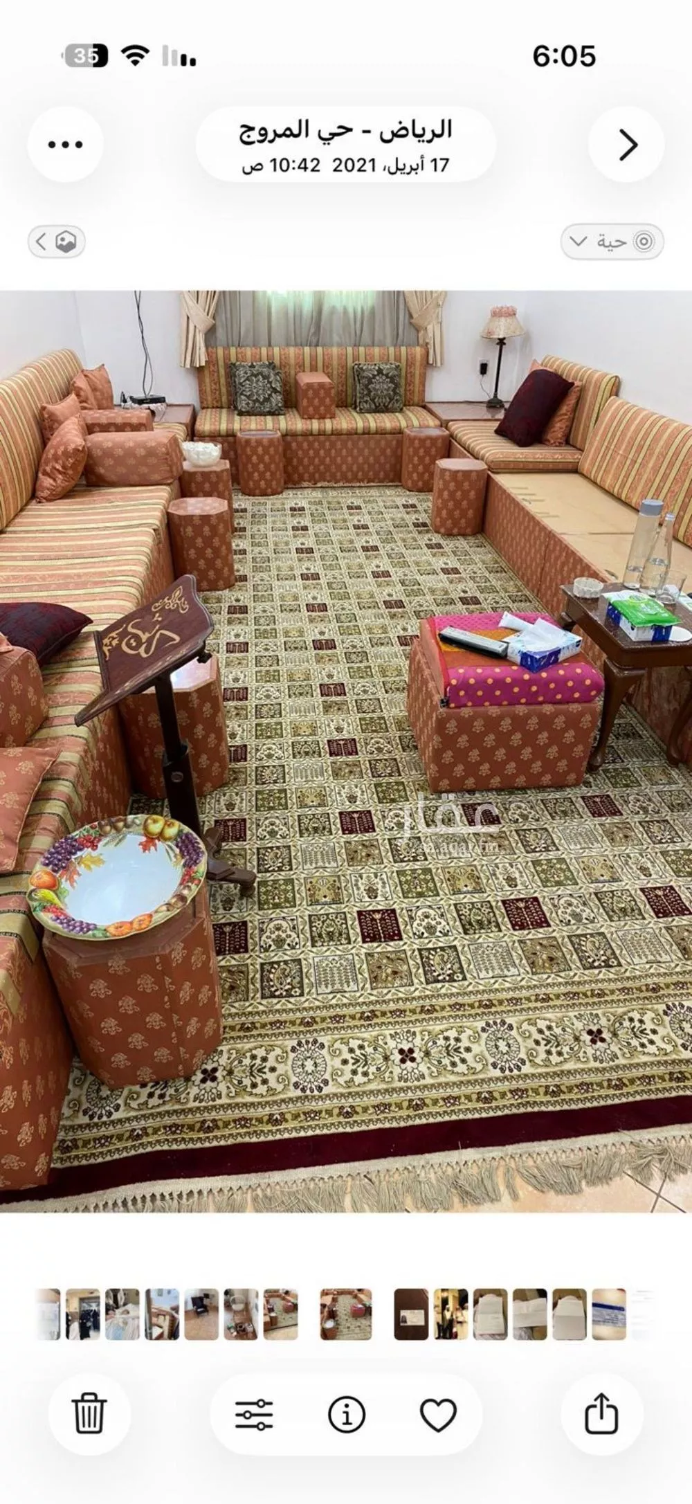 4 bedroom apartment in Al Murooj, Riyadh 9