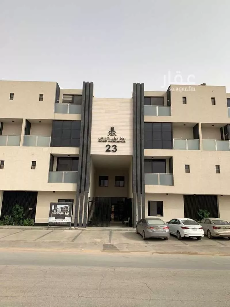 شقة 4 غرف في العارض 1