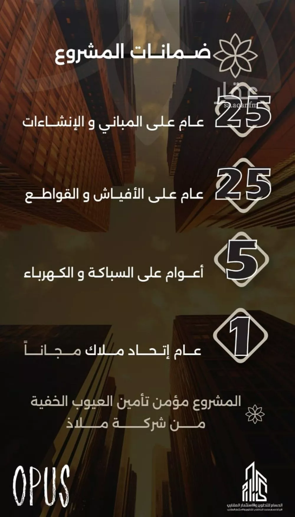 شقة 3 غرف في الصفا 2