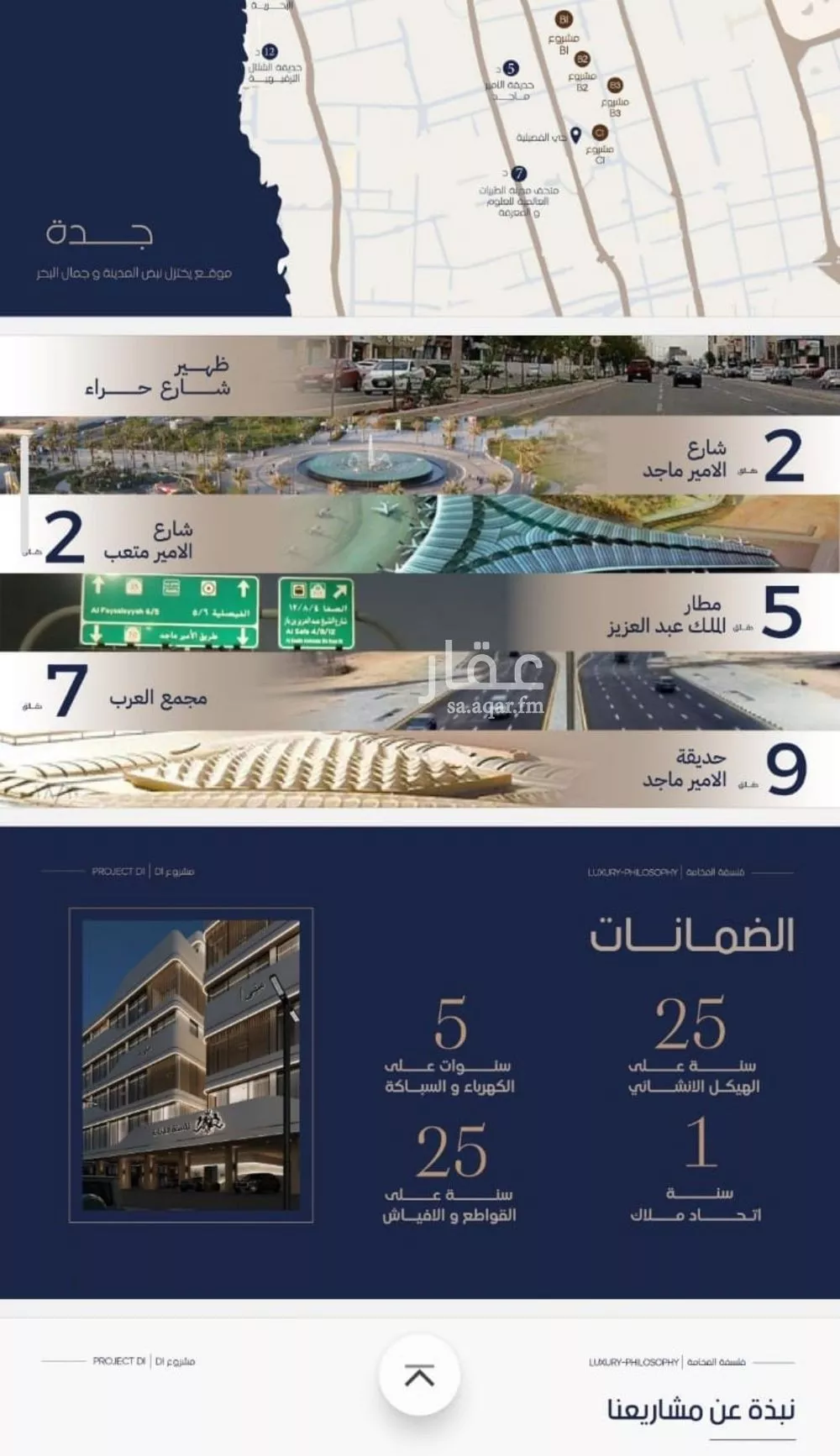 شقة 2 غرف في المروة 2