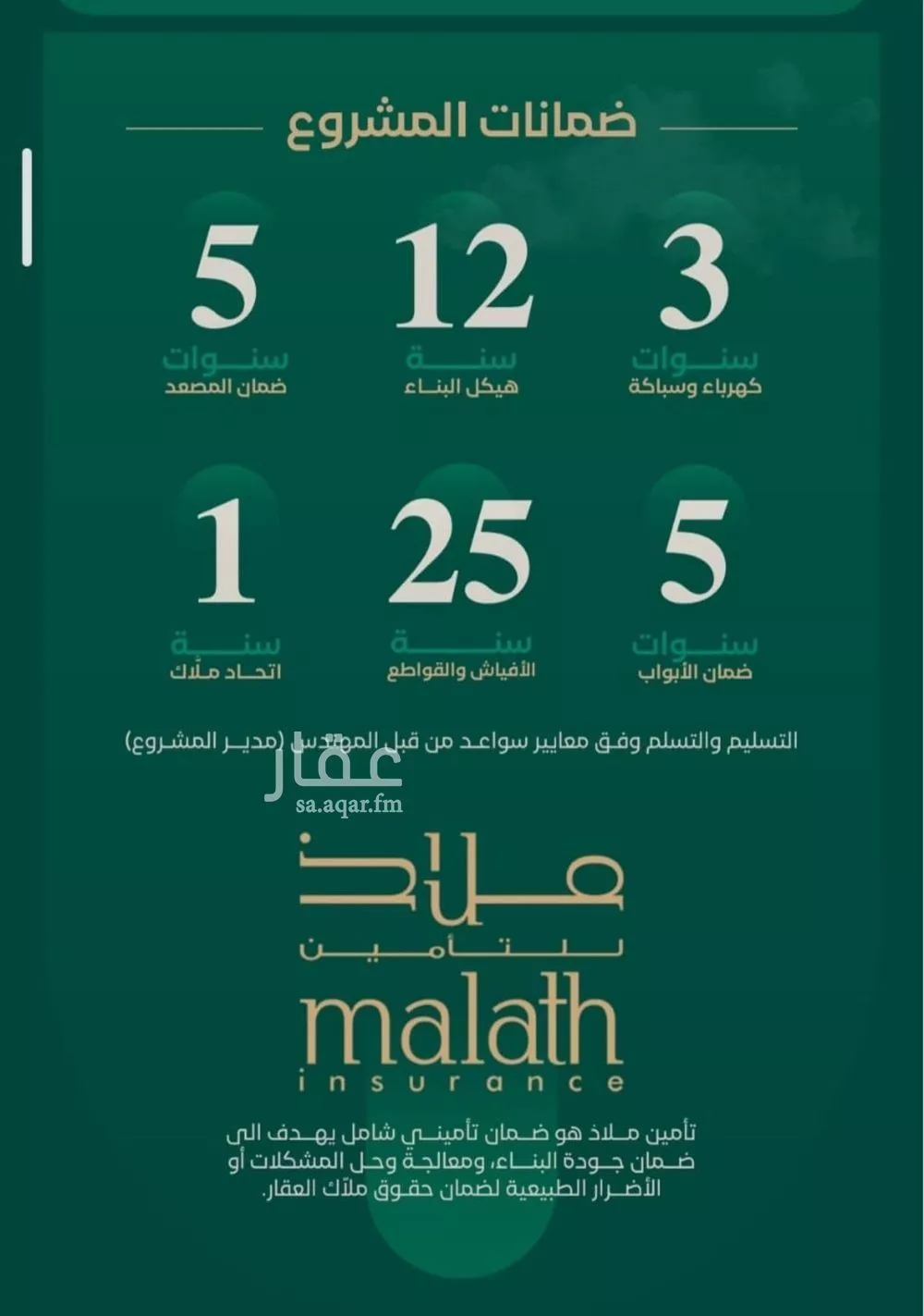 شقة 3 غرف في الحمراء 2