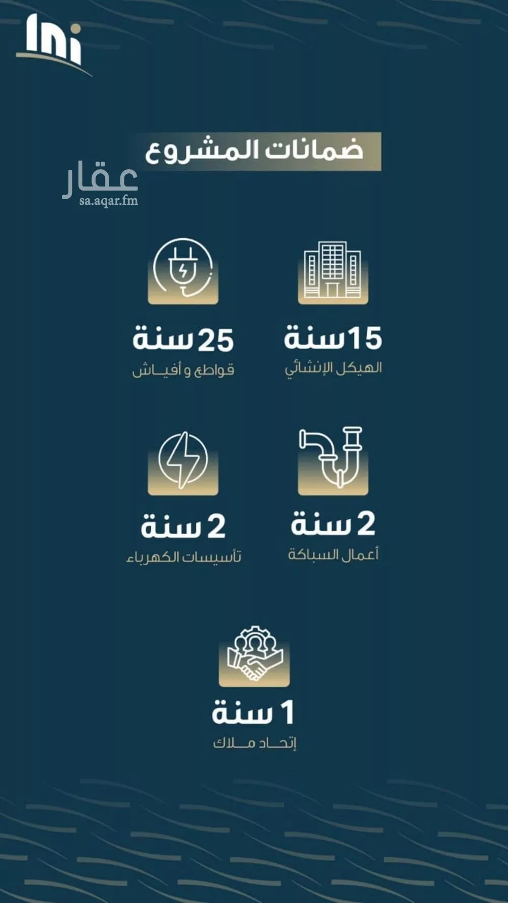 شقة 3 غرف في النسيم 4