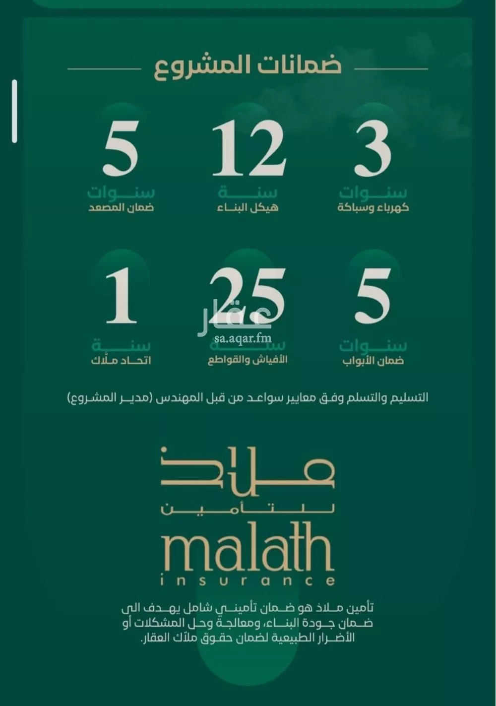 شقة 2 غرف في الحمراء 4