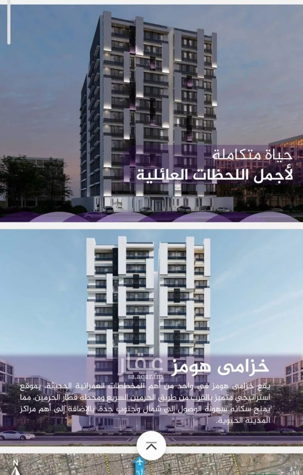 شقة 3 غرف في الفيحاء 3