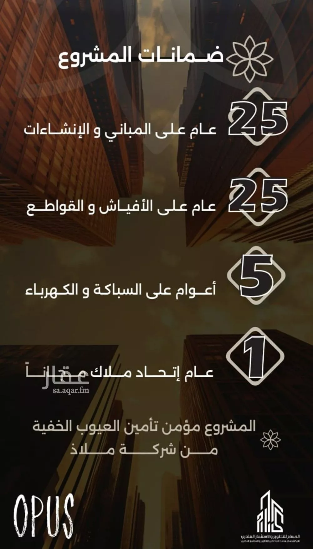 2 bedroom apartment in Al Fayha 2