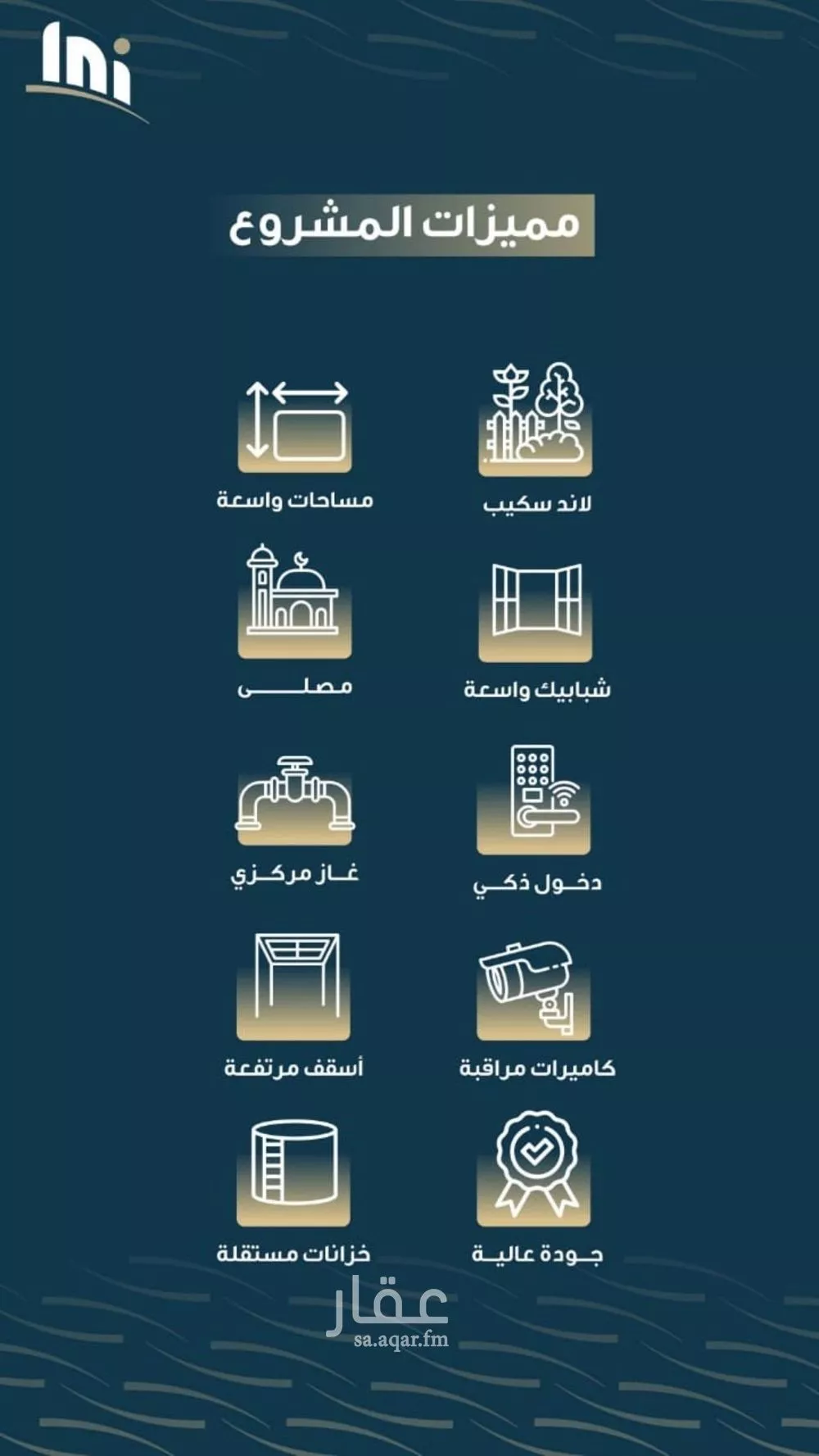 شقة 3 غرف في النسيم 3