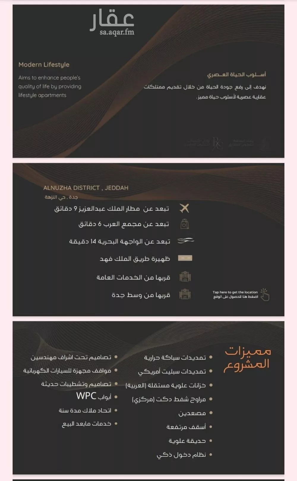 شقة 3 غرف في النزهة 2