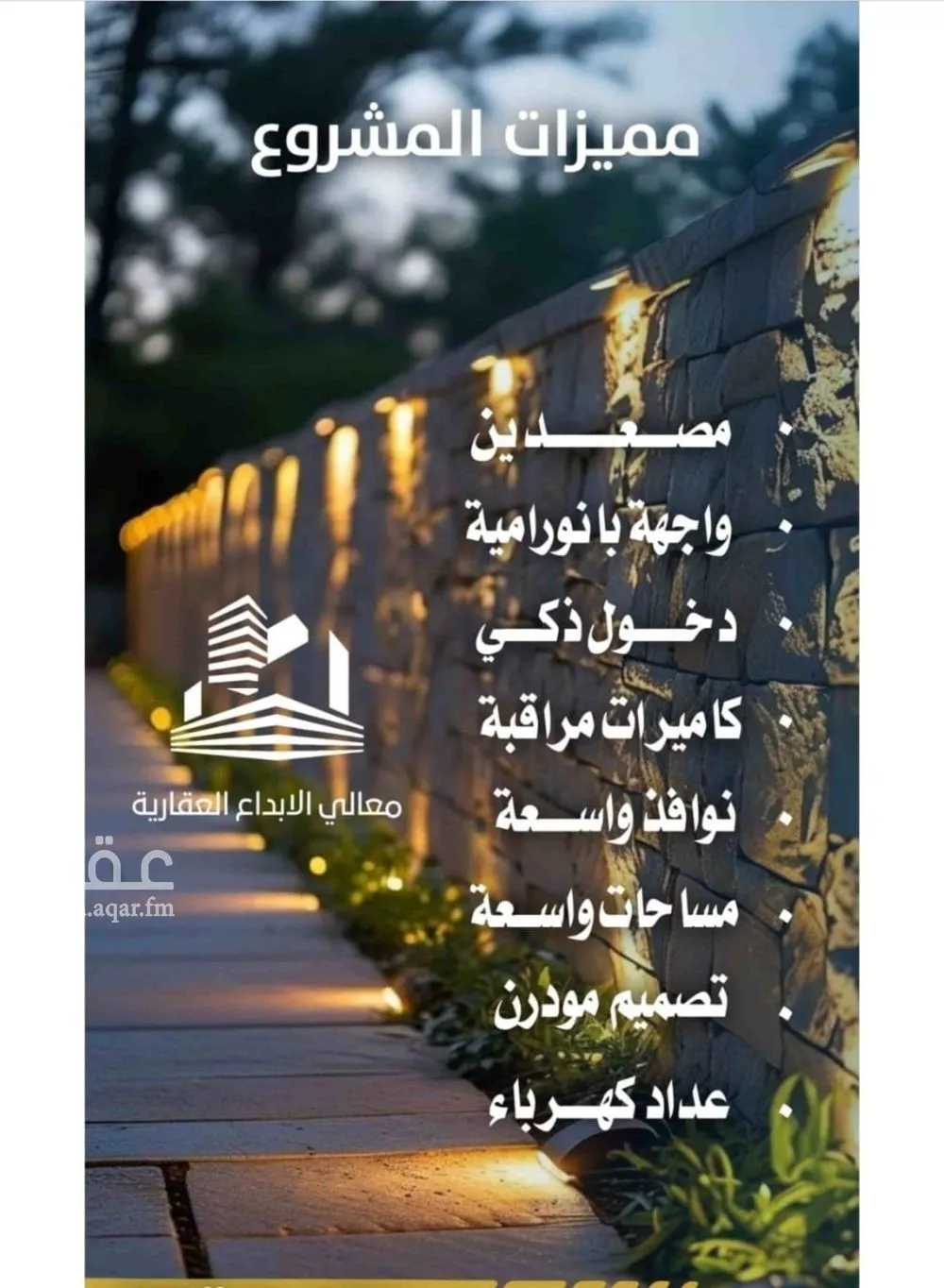 شقة 4 غرف في النزهة 5