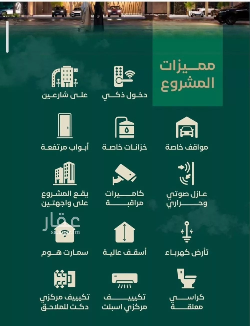 شقة 2 غرف في الحمراء 3